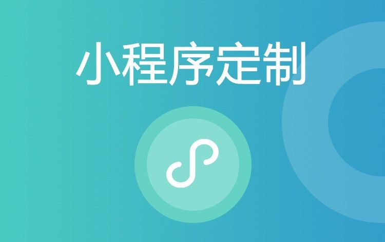 小程序华体会网页版公司哪家好：排行解析