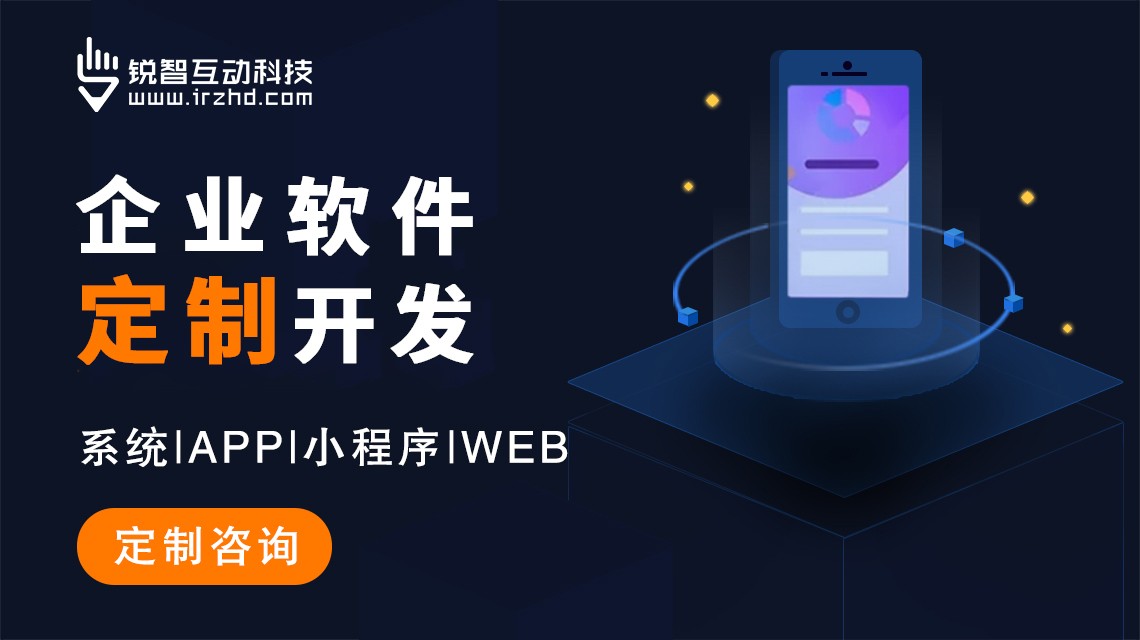 上海华体会网页版公司选型指南：聚焦企业数字化转型的优质服务商